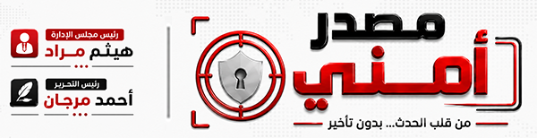 اتصل بنا