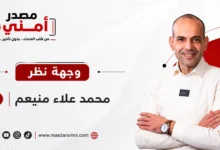 تأخير صرف المعاشات ما بين الأزمة و حب الظهور