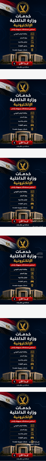 اعلان