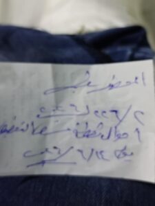 تحرير محضر بالواقعة