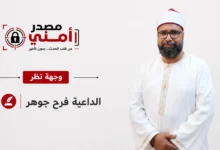 حكم قراءة القران للميت