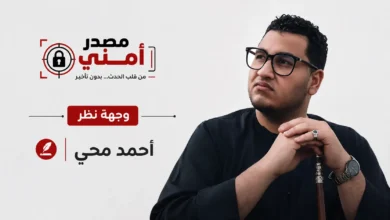 عذرًا… أنا مضطر عذرًا… أنا مضطر