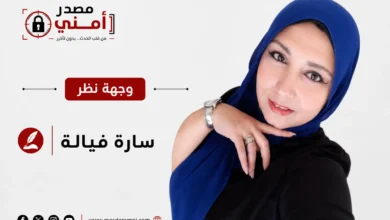 سارة فيالة تكتب : مهارة الصمت..وهوس الكمال