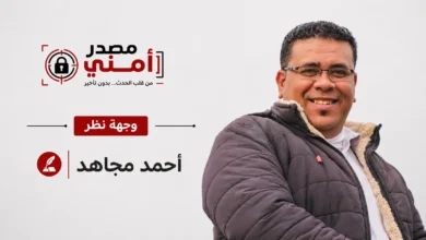 الفراعنة يبحثون عن كتابة مجد في كأس العالم الفراعنة يبحثون عن كتابة مجد في كأس العالم
