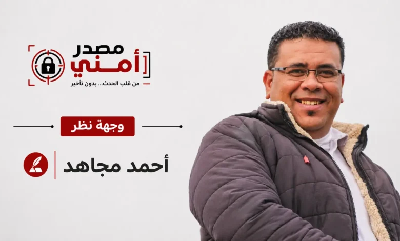 أحمد مجاهد يكتب : أفريقيا وكأس العالم أحمد مجاهد يكتب : أفريقيا وكأس العالم