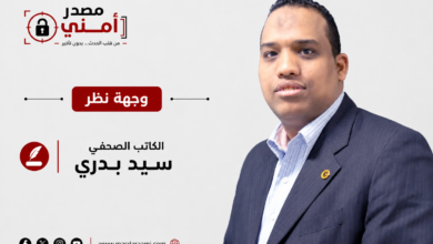 سيد بدري يكتب: بين “المهادنة” و”المواجهة”