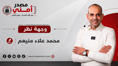 محمد علاء منيعم يكتب : يعنى ايه حزب سياسي؟!